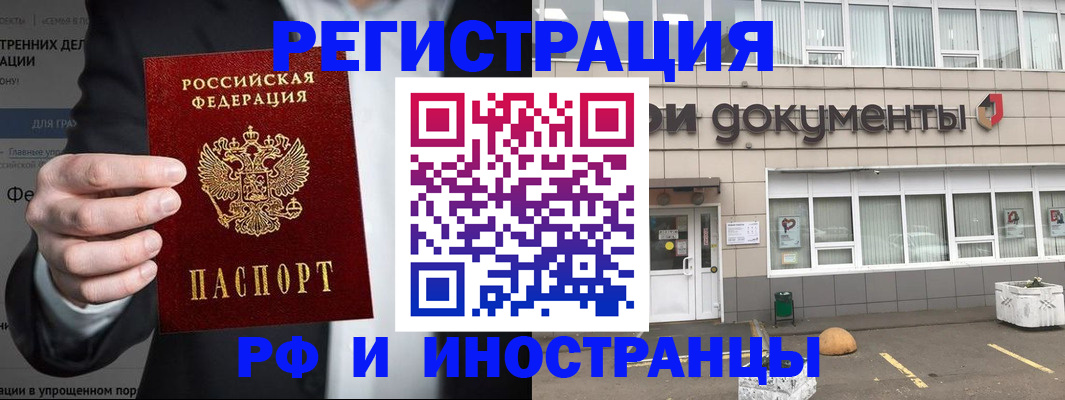 регистрация для школы в Ликино-Дулёво